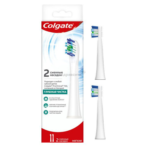 Pillerle çalışan diş fırçaları için Colgate kafaları proclinical 150 2 adet