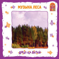 Pass-Cover-Musik des Waldes MITYA VESELKOV OK341