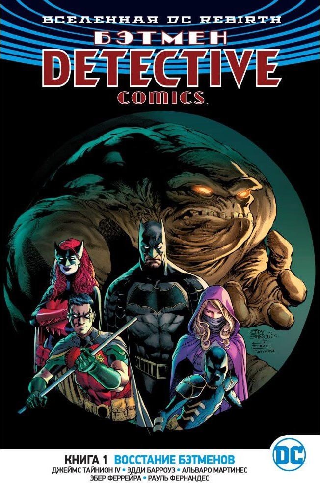 Komiks DC Universe. Rebirth Batman, Detective Comics, Book 1, Rise of the Batman