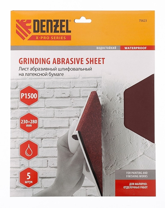 Sanding sheet on paper, P 1500, 230 x 280 mm, 5 pcs, latex, waterproof Denzel