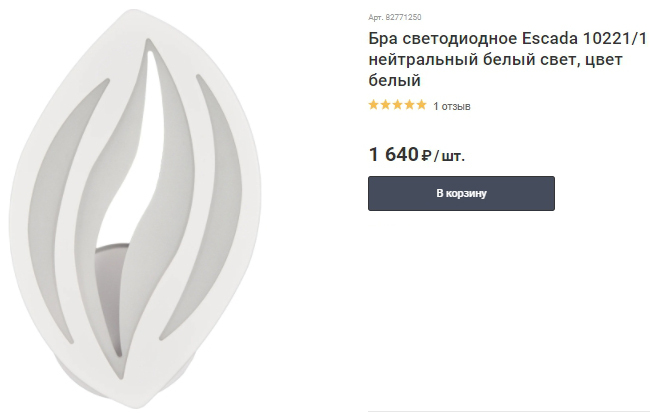Top 7 oblikovalskih novosti IKEA: opis, cene, značilnosti