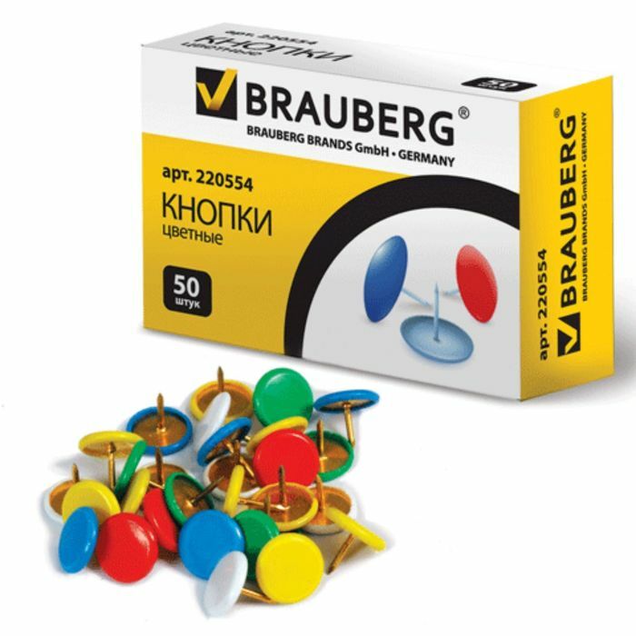 Farebné kancelárske gombíky 10 mm 50 kusov BRAUBERG, v kartónovej škatuli 220554