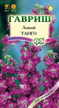Semillas Levkoy Tango (peso: 0,1 g)
