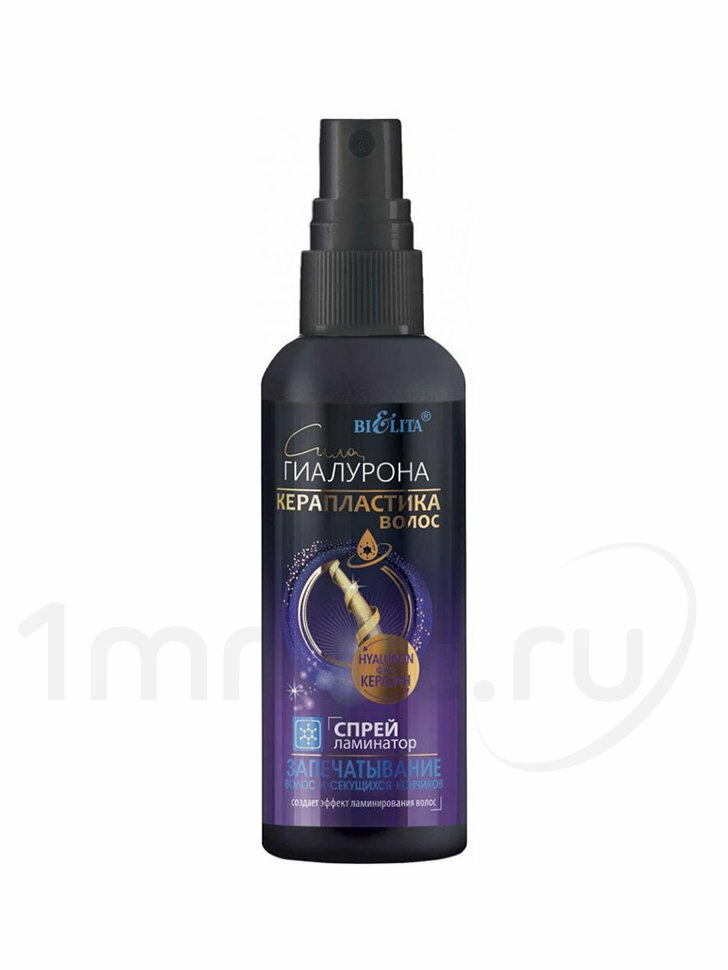 Hyaluron Power Spray Hair Laminator