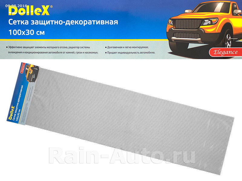 Radiator facing DOLLEX aluminum mesh 110 * 20cm black cells 10 * 5.5mm