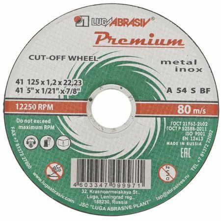 Cutting wheel for metal and stainless steel, 125 x 1.6 x 22 mm, Premium