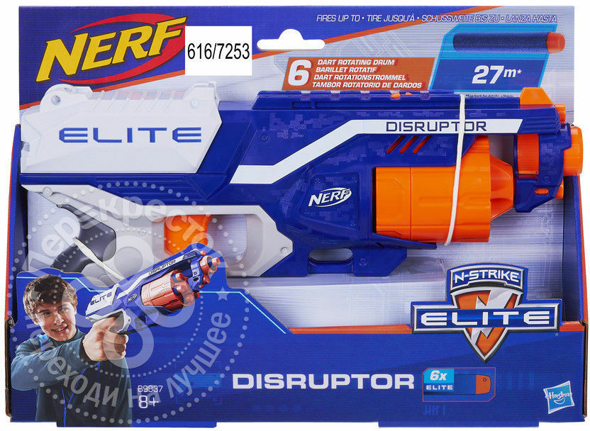 Juguete Nerf N-Strike Blaster Elite Disruptor B9837