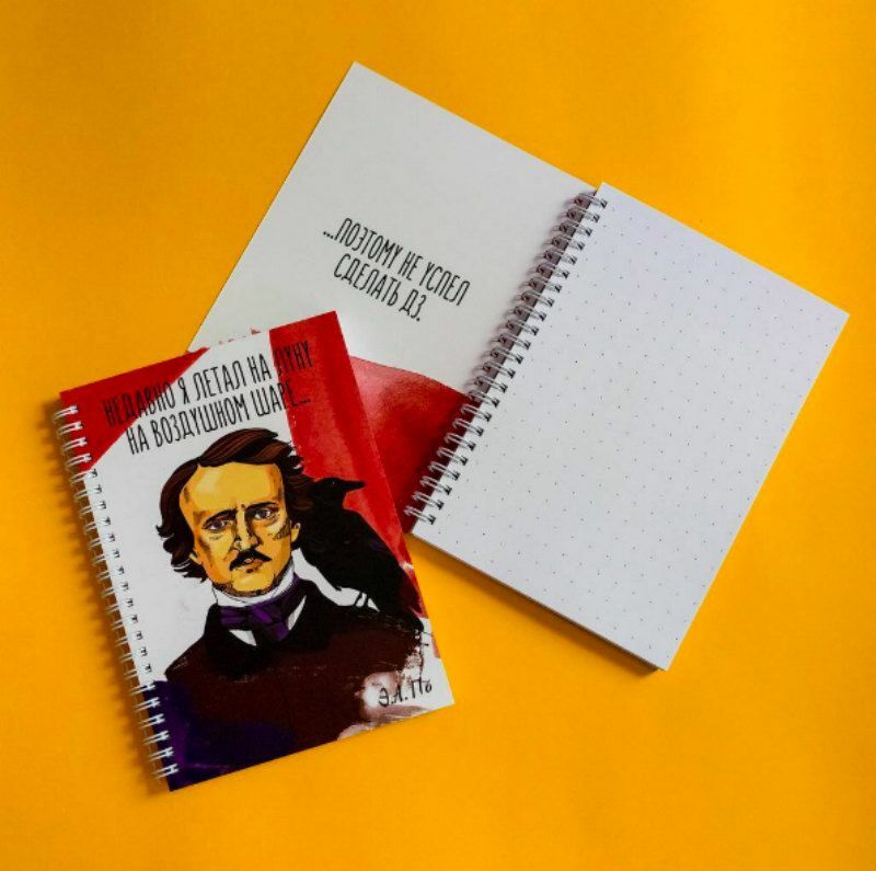 Edgar notebook: prices from 2 ₽ buy inexpensively in the online store