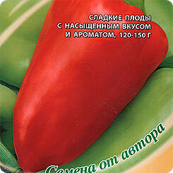 Semínka sladké papriky Babiččina zahrada, 0,2 g, Gavrish