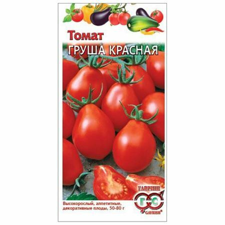 Pomidorų raudonųjų kriaušių sėklos 0,1 g