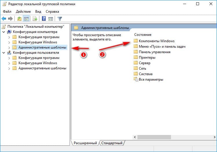 No intente apagar su computadora mientras realiza la configuración de desactivación