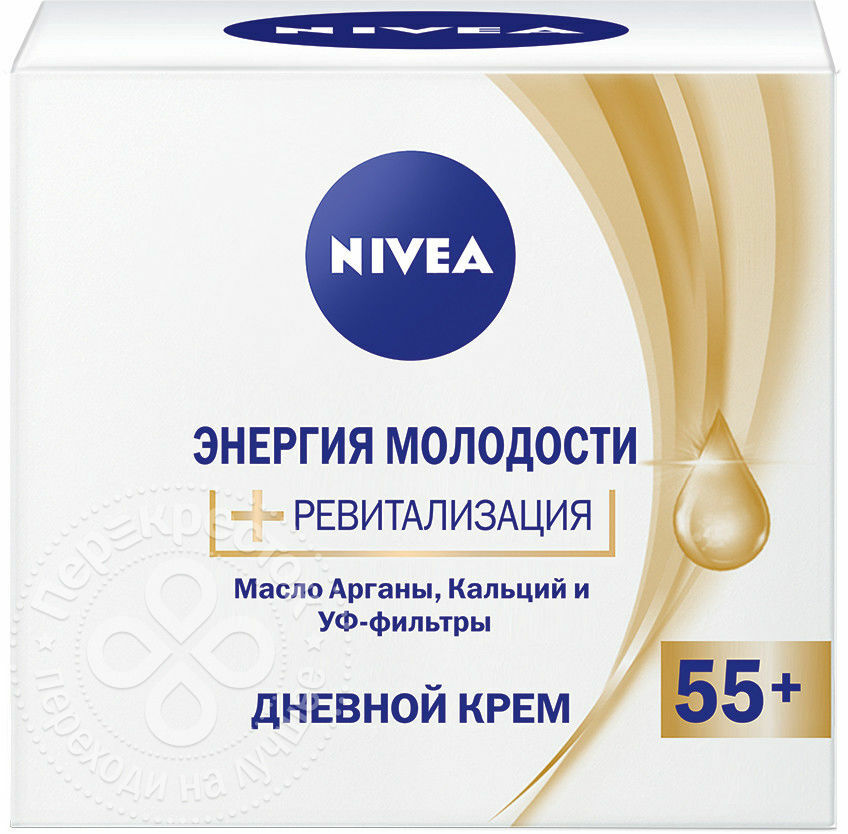 Day cream Nivea Energy of Youth 55+ 50ml