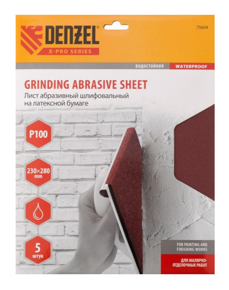 Sanding sheet on paper, P 100, 230 х 280 mm, 5 pcs., Latex, waterproof DENZEL