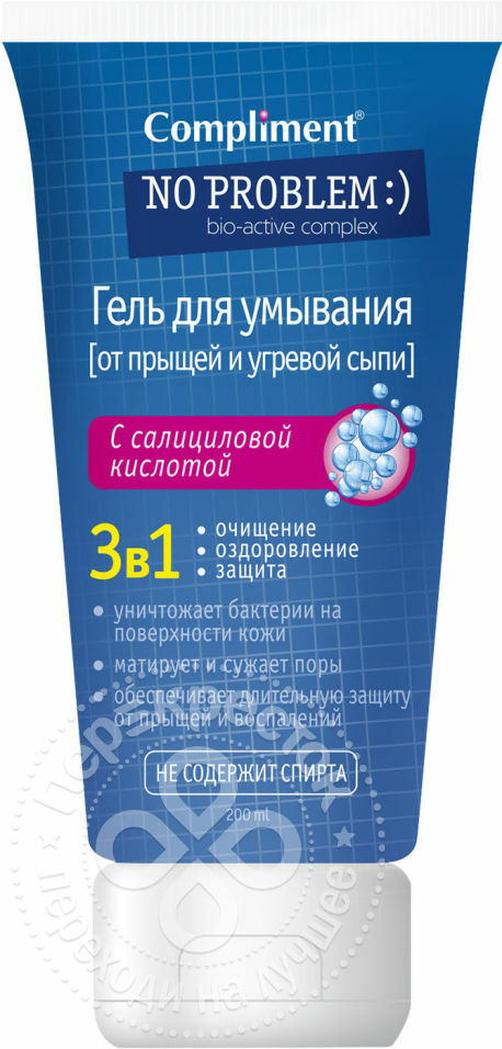 Gel za pranje Compliment No Problem 3v1 s salicilno kislino 200 ml