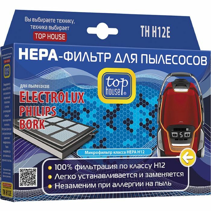 Filtro Top House TH H12E per aspirapolvere Eectrolux, Philips, Bork