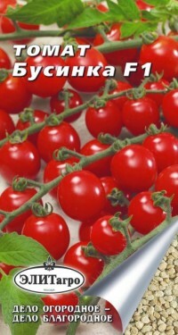 Saatgut. Tomatenperle F1 (Gewicht: 0,03 g)