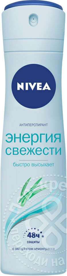 Antiperspirant deodorant Nivea Energia sviežosti 150ml