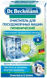 Detergente per lavastoviglie Dr. Beckmann, igienico, 75 grammi