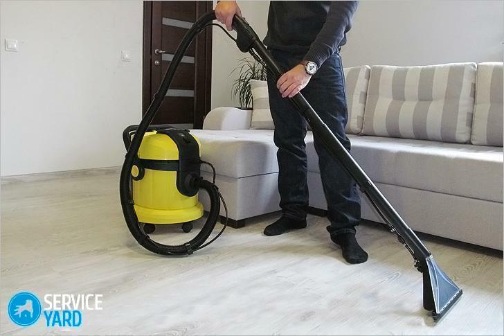 Стоит ли покупать пылесос. Karcher se 4002. Пылесос для ковров и ламината. Керхер для ламината моющий. Пылесос для ламината для сухой уборки.