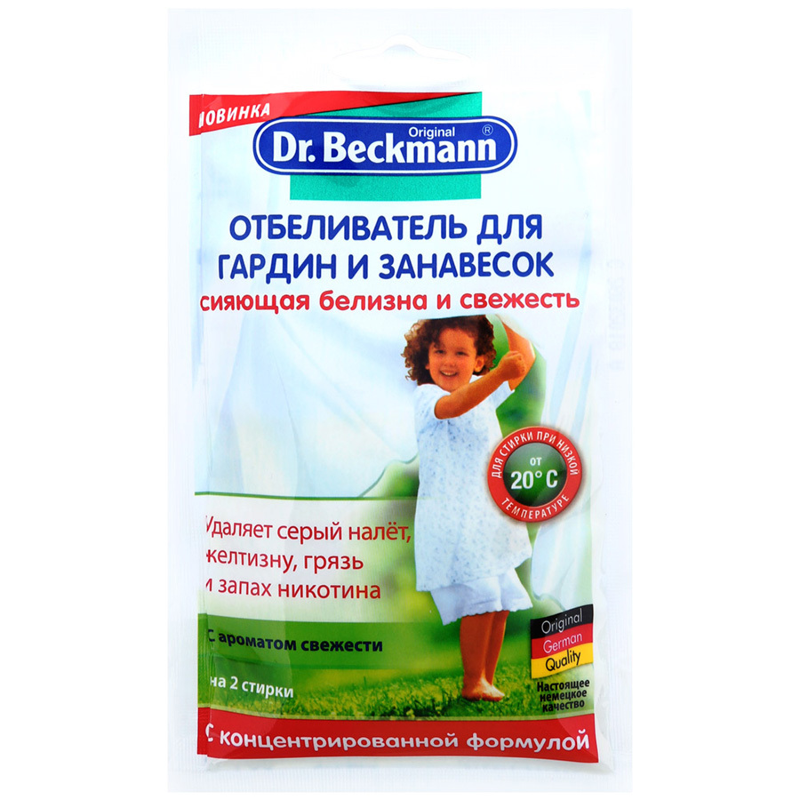 Perdeler ve perdeler için çamaşır suyu Dr. Beckmann, 80g