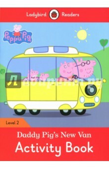 Nová dodávka Daddy Pig. Kniha aktivit. Úroveň 2