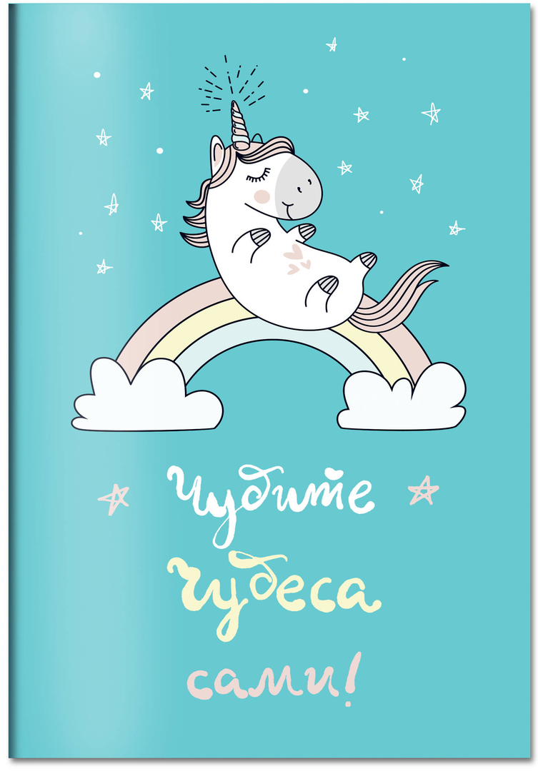 Unicorns Notepad: Ihmeitä itsellesi!