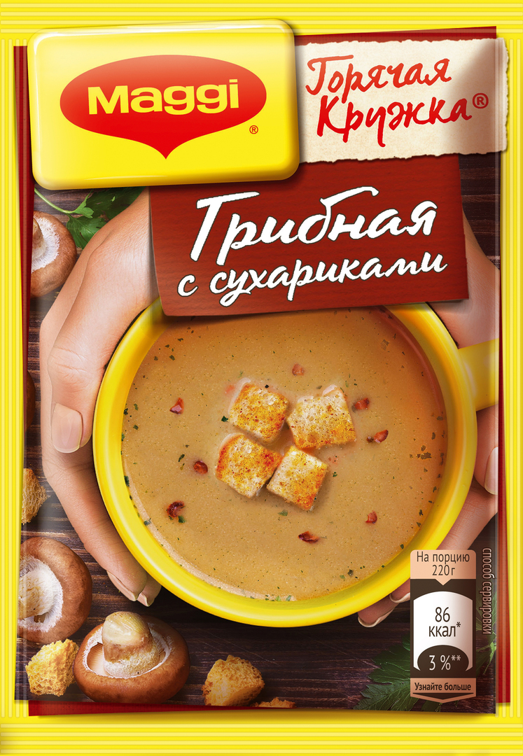 Maggi puré suppe varmt soppkrus med krutonger 20 g