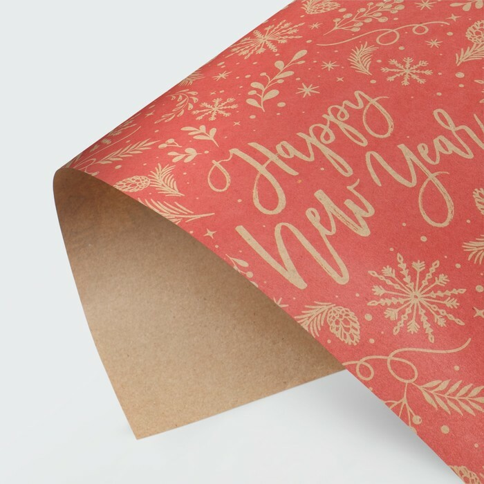 Papier do pakowania rzemiosła " Życzenia noworoczne", 50×70 cm