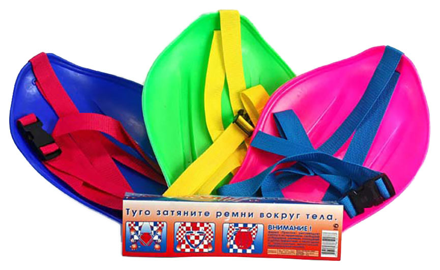 Prestígio de sledge-ledyanki com cinto, cores na variedade