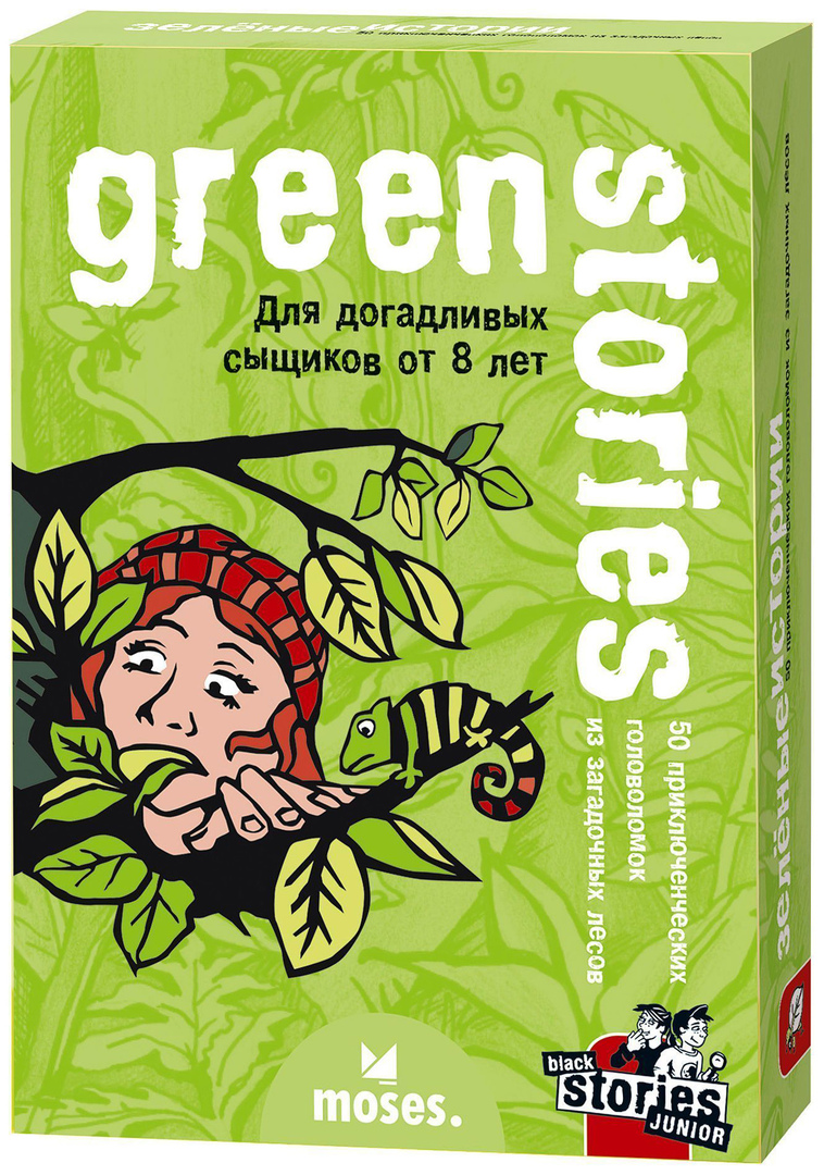 Brettspiel Moses Dunkle Geschichten Kinderserie Grüne Geschichten