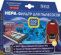 Filtre TH H12E pour aspirateurs ELECTROLUX, PHILIPS, BORK