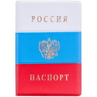 Capa para passaporte em PVC tricolor, ouro em relevo EMBLEMA
