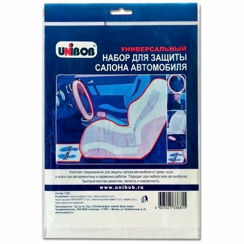 Autoinnenschutz-Kit, Polyethylen (Abdeckungen, Matte) UNIBOB