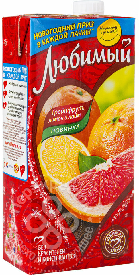 Pite obľúbený grapefruitový citrón a limetku 950 ml