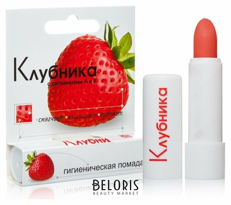 Lipstick for lips Avanta