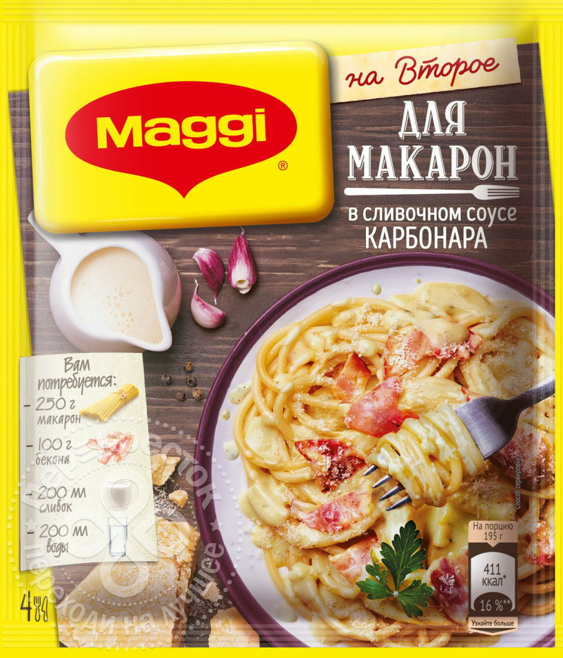 Maggi -blanding til den anden pasta i carbonara -flødesauce 30g