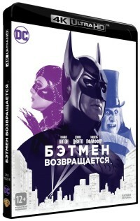 Batman se vrací (4K Ultra HD)