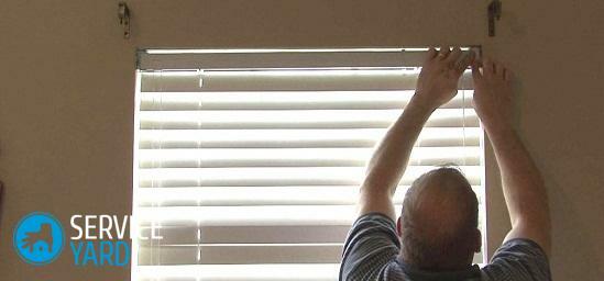 Sådan repareres blinds til væggen?