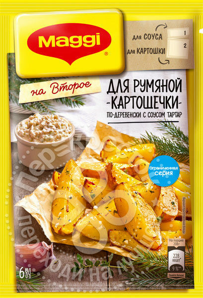 Maggi maisījums otrajam Sarkanajiem ciemata kartupeļiem ar tatāru mērci 29g