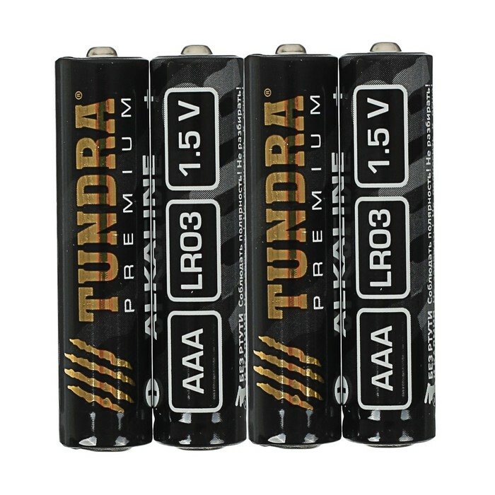 Alkaline battery TUNDRA, ALKALINE AAA, 4 pcs, solder