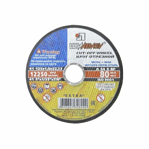 Cutting disc LUGA 125 x 1 x 22 A54 for metal and stainless steel