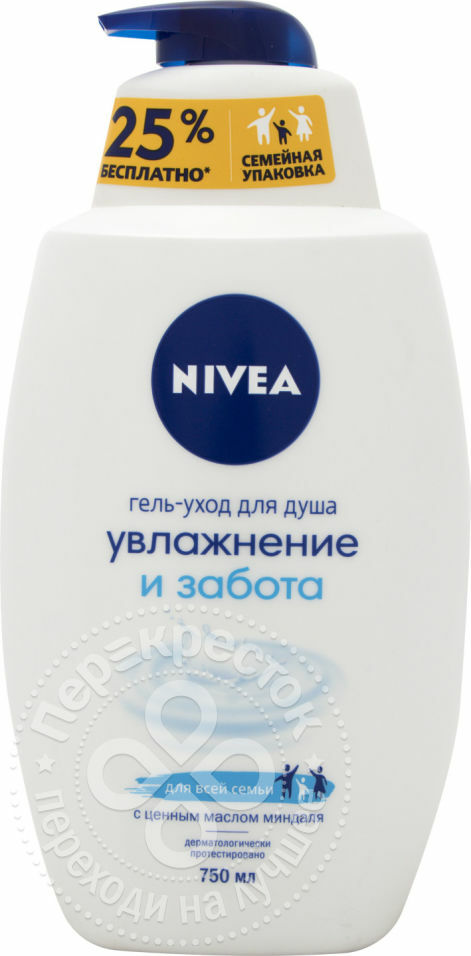 Shower gel Nivea Moisturizing and Caring 750ml