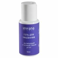 Levrana - Gel nettoyant matifiant à l'argile bleue, Mini, 50 ml