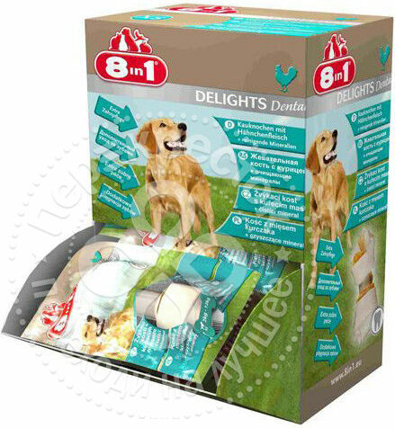 Treat for dogs 8 in 1 Dental Delights XS Bones for cleaning teeth 7.5cm