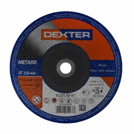 Rezalno kolo za kovino Dexter, tip 41, 230x2,5x22,2 mm