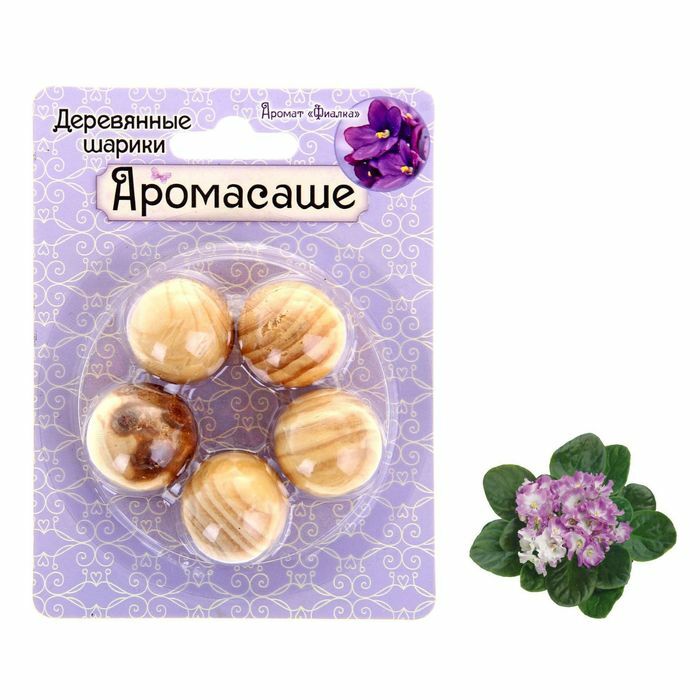 Aromato paketėlis mediniai rutuliai (5 vnt. Rinkinys), violetinis aromatas