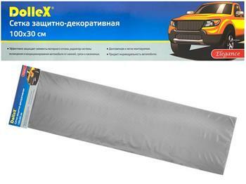 Rivestimento radiatore DOLLEX maglia in alluminio 100 * 20 cm maglia nera 6 * 3,5 mm