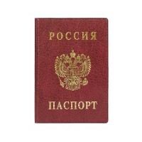 Okładka na paszport Rosja, 134x188 mm, bordowa