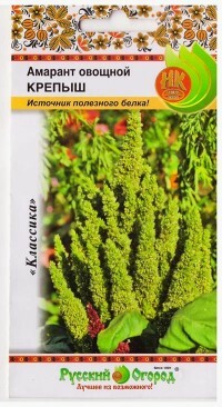 Semená. Zeleninový amarantový šalát Krepish (hmotnosť: 0,5 g)