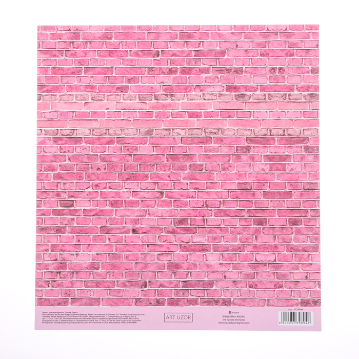 Scrapbooking paper with glue layer " Pink brick", 20 × 21.5 cm